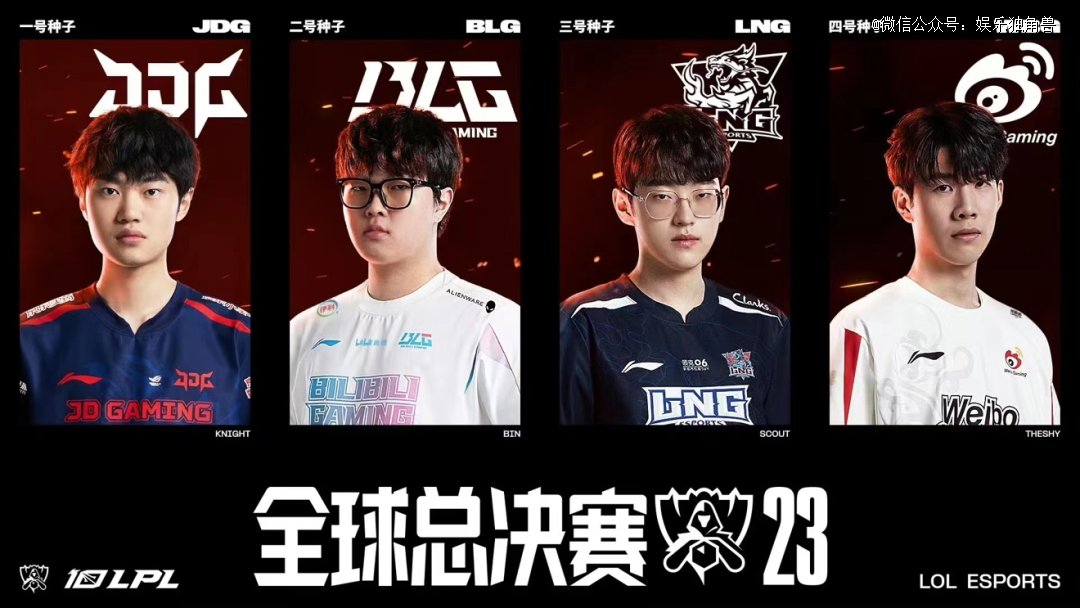 英格兰青年 英格兰青年