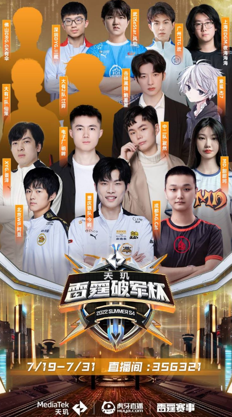 全场比赛 全场比赛