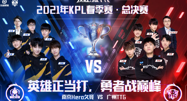 队在高强度 队在高强度