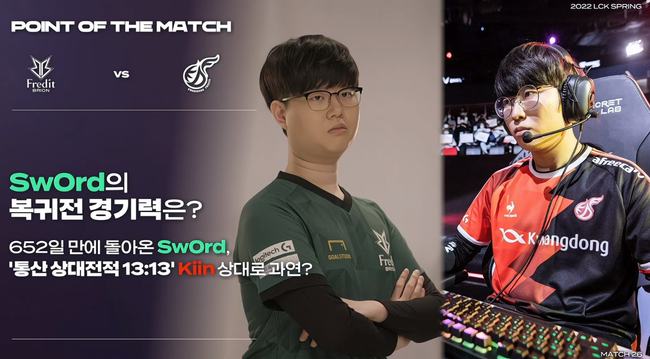 战术分析 战术分析