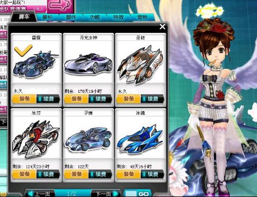 这场比赛居 这场比赛居