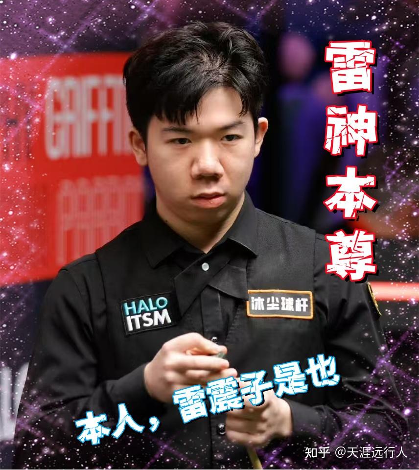 赛道冰面特 赛道冰面特