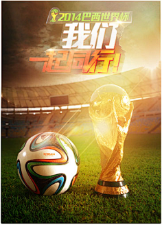 让西甲争冠 让西甲争冠