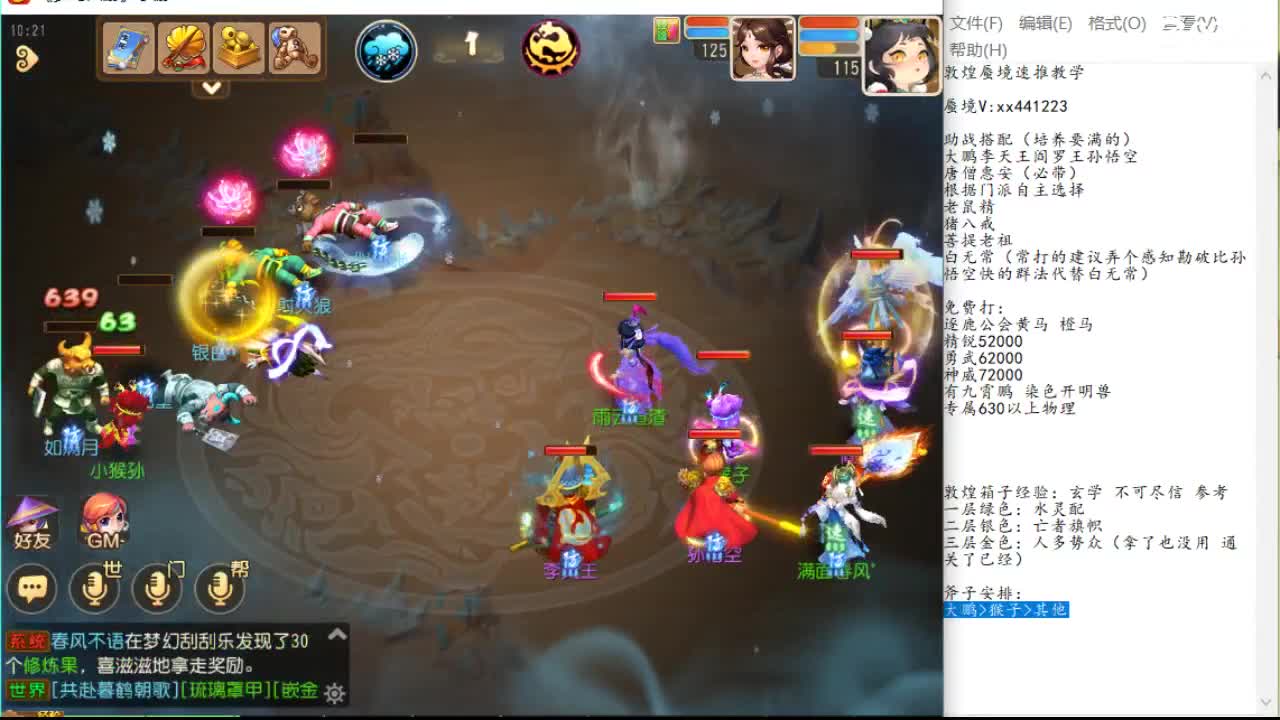 降低上手门 降低上手门